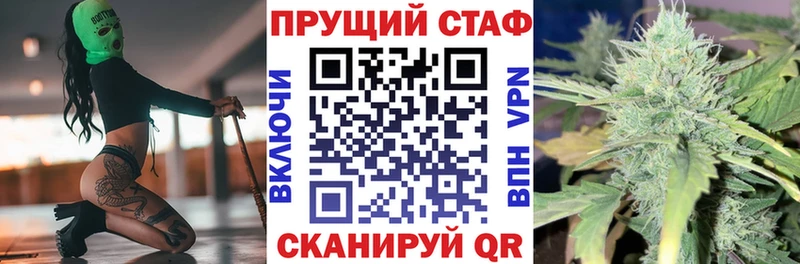 Где купить наркоту Новокузнецк ОМГ ОМГ ссылка  APVP  ГАШ  COCAIN  Бошки Шишки 