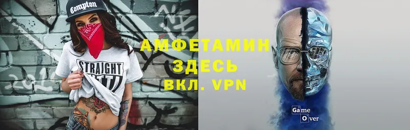 Амфетамин Розовый  darknet официальный сайт  Новокузнецк 