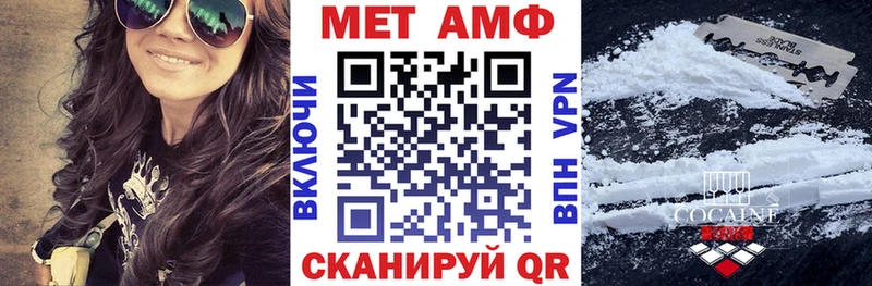 ОМГ ОМГ рабочий сайт  продажа наркотиков  Новокузнецк  Amphetamine Розовый 