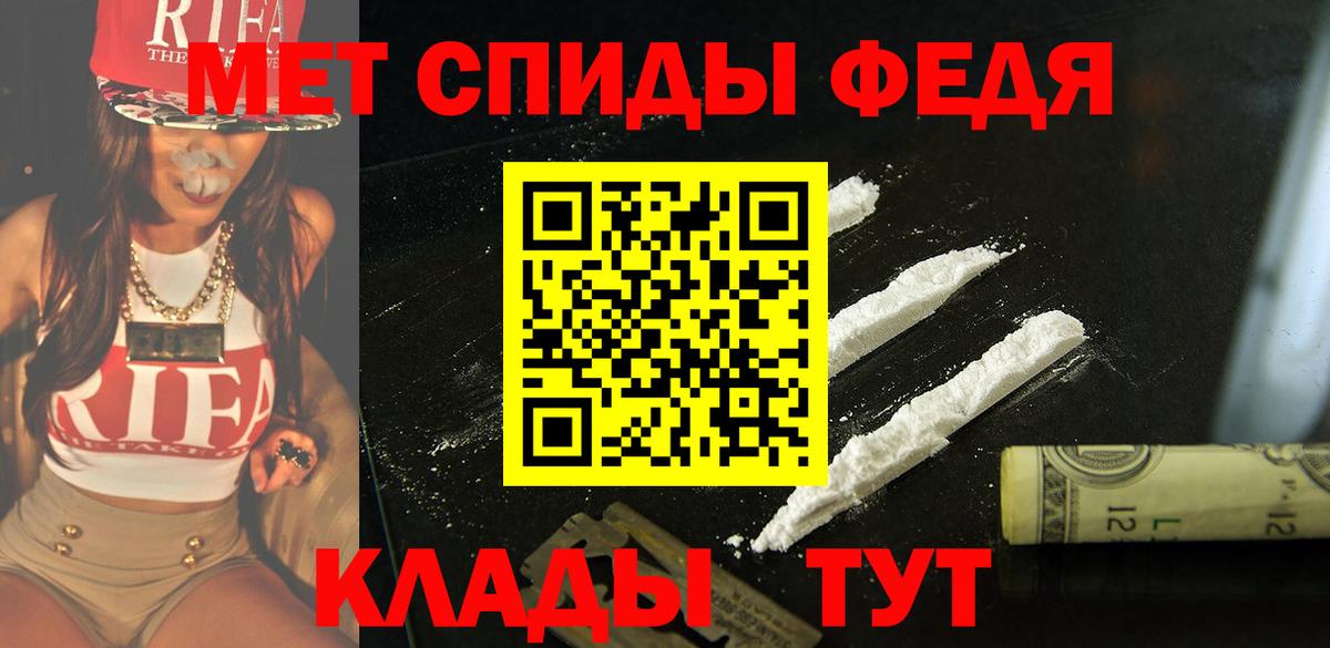 Амфетамин  Amphetamine  АМФЕТАМИН Premium  Новокузнецк 