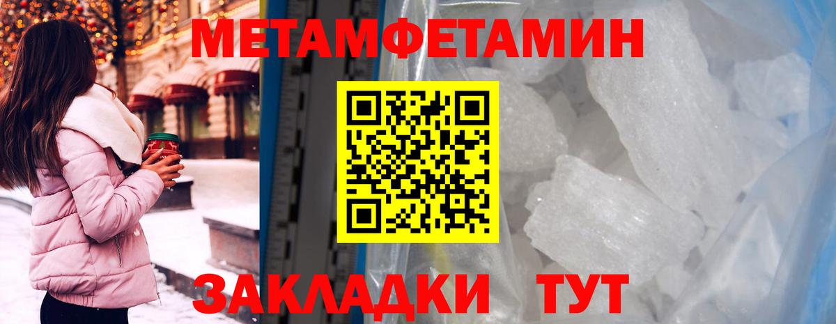 Новокузнецк  АМФ Розовый  Амфетамин  АМФЕТАМИН  Вход с VPN 