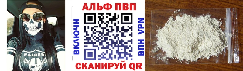 мега ССЫЛКА Новокузнецк Alpha PVP кристаллы