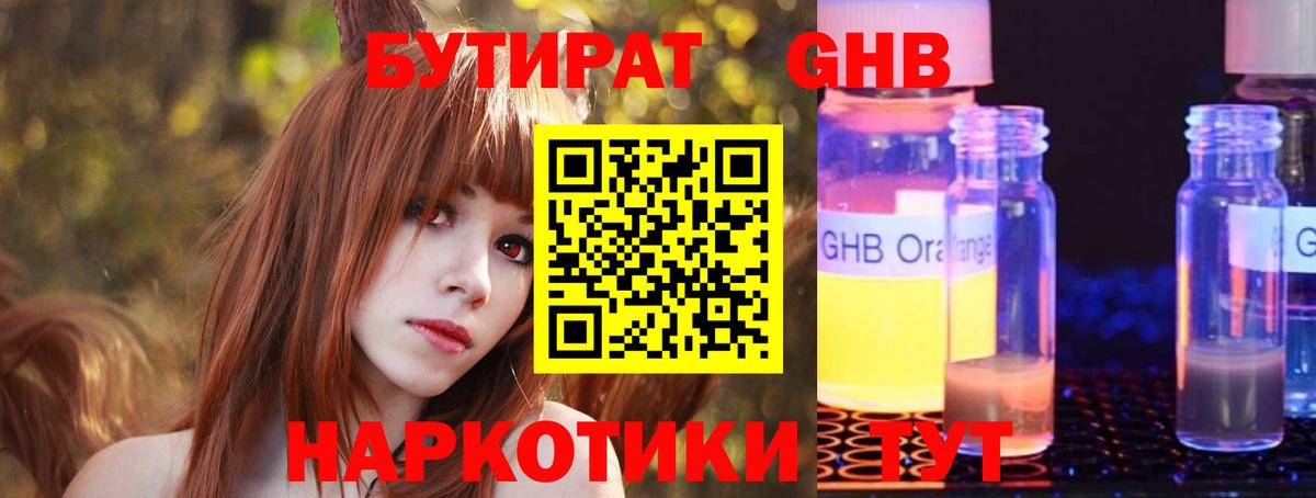 А ПВП Новокузнецк