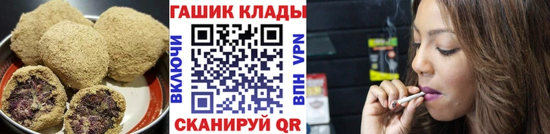 что такое Новокузнецк MEGA как войти Cannafood марихуана