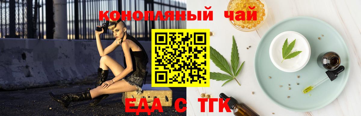 Новокузнецк  Canna-Cookies марихуана  Вход с VPN 