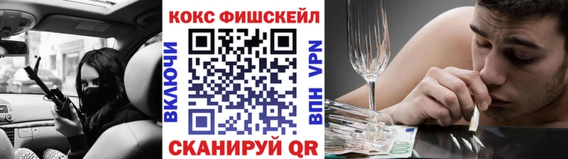 Кокаин Колумбийский  это наркотические препараты  Новокузнецк  наркота 