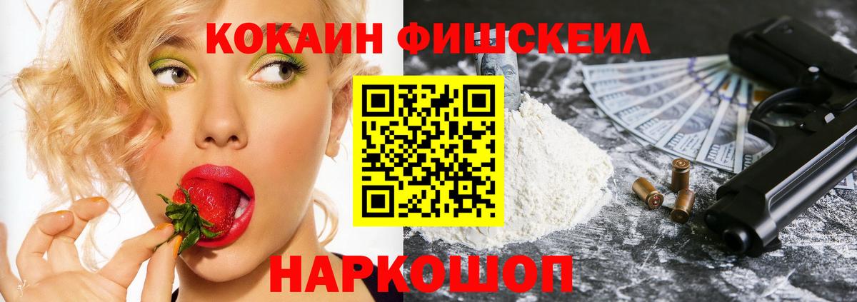 КОКАИН VHQ  Новокузнецк  Кокаин 98% 