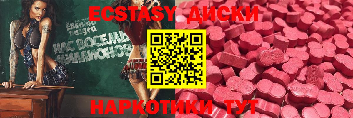 ЭКСТАЗИ бентли Новокузнецк