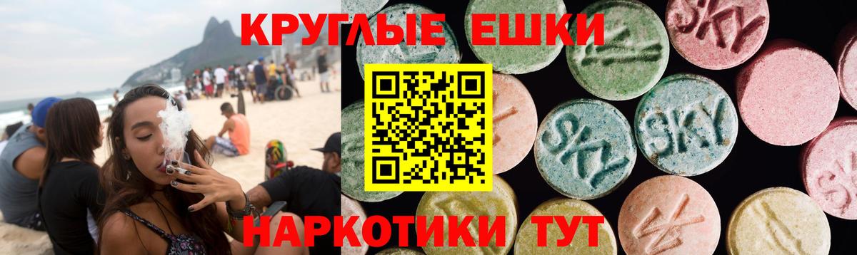 ЭКСТАЗИ TESLA  ЭКСТАЗИ  ссылка на мегу как войти  Экстази MDMA  Новокузнецк 