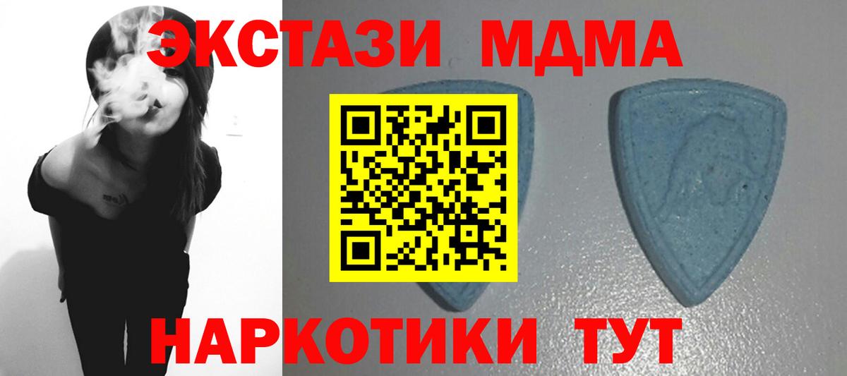 Ecstasy круглые Новокузнецк