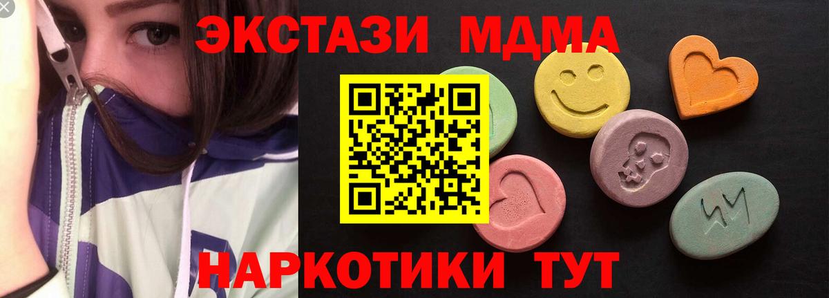 A PVP СОЛЬ кристаллы  Канабис  Амфетамин кристаллы  Вход с VPN  ГАШ  МАРИХУАНА  Меф МЯУ МЯУ кристаллы  ЭКСТАЗИ  Новокузнецк  COCAIN 