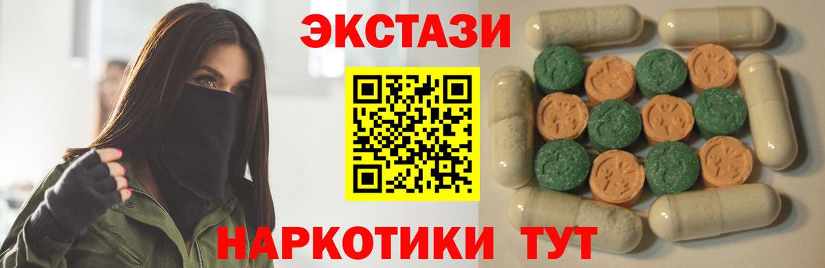 мега зеркало  нарко площадка официальный сайт  Ecstasy  Новокузнецк  ЭКСТАЗИ бентли  Ecstasy XTC  Вход с VPN 
