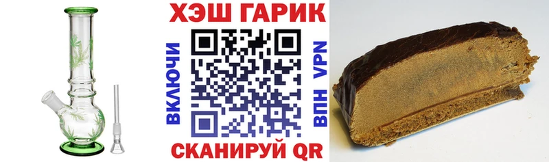 закладки  Новокузнецк  ГАШИШ Ice-O-Lator 