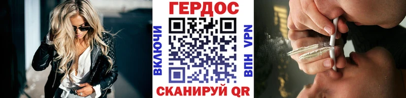 Героин герыч Новокузнецк