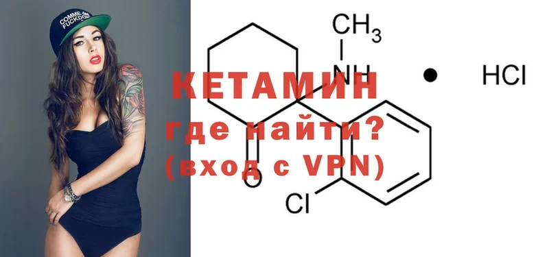 OMG   Новокузнецк  Кетамин ketamine 