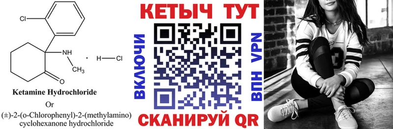 КЕТАМИН ketamine  Новокузнецк 