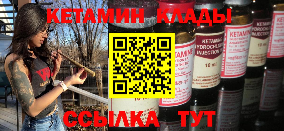 ЭКСТАЗИ  АМФЕТАМИН   COCAIN  Новокузнецк  МЕФ кристаллы  МАРИХУАНА  Гашиш  Codein 