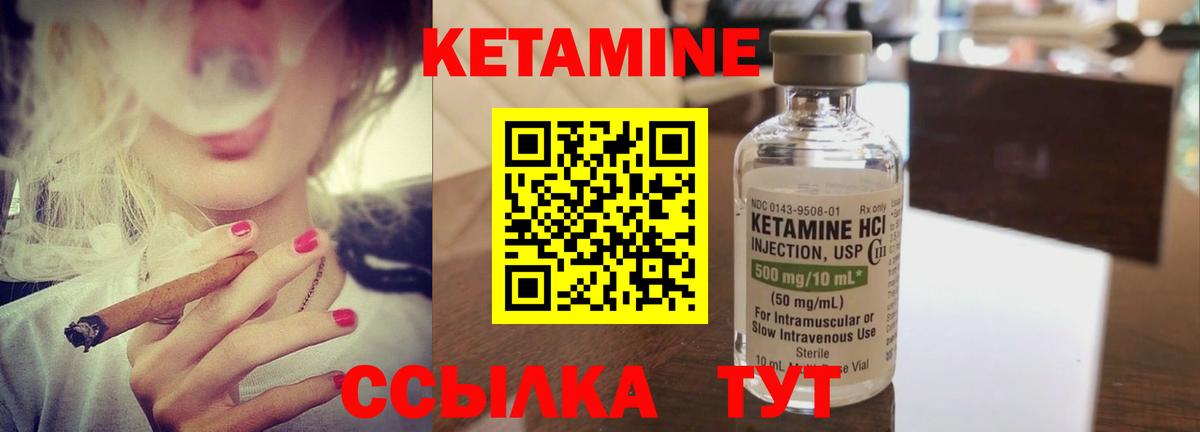 Новокузнецк  Кетамин VHQ  Вход с VPN  OMG ссылка  КЕТАМИН VHQ 