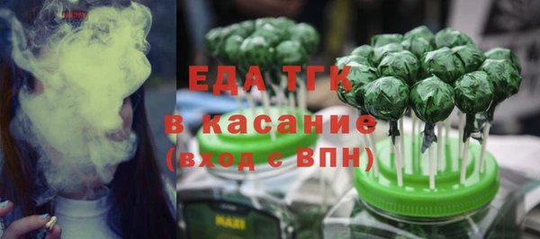синтетический гашиш Нефтекумск
