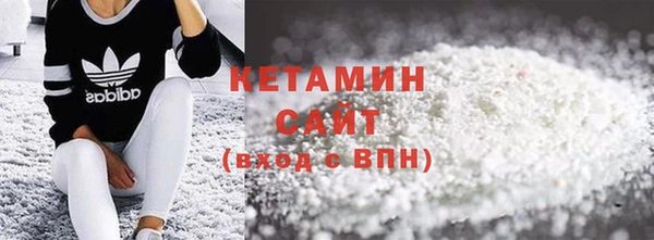 синтетический гашиш Нефтекумск