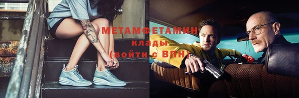 синтетический гашиш Нефтекумск