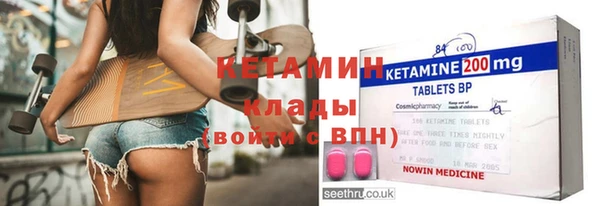синтетический гашиш Нефтекумск