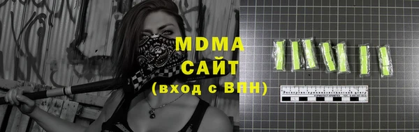 MDMA Premium VHQ Беломорск