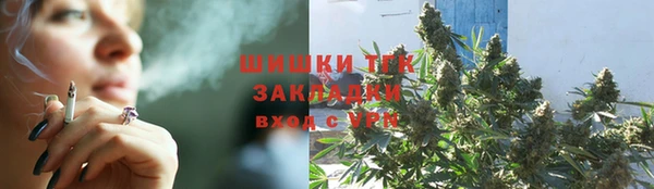 синтетический гашиш Нефтекумск