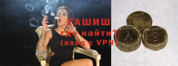 apvp Нефтегорск
