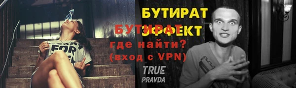 apvp Нефтегорск
