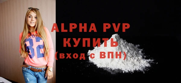 MDMA Premium VHQ Беломорск