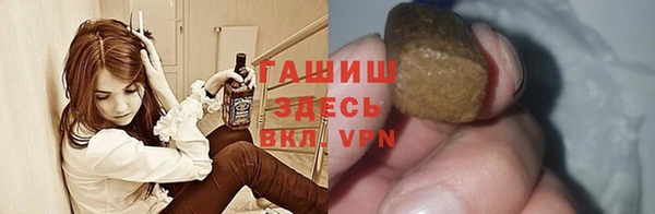синтетический гашиш Нефтекумск