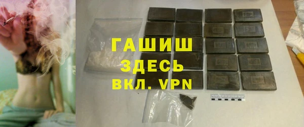 синтетический гашиш Нефтекумск
