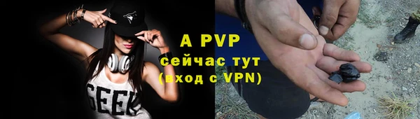 apvp Нефтегорск