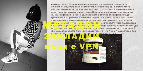 синтетический гашиш Нефтекумск
