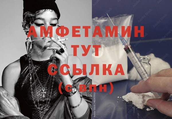синтетический гашиш Нефтекумск