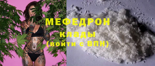 MDMA Premium VHQ Беломорск