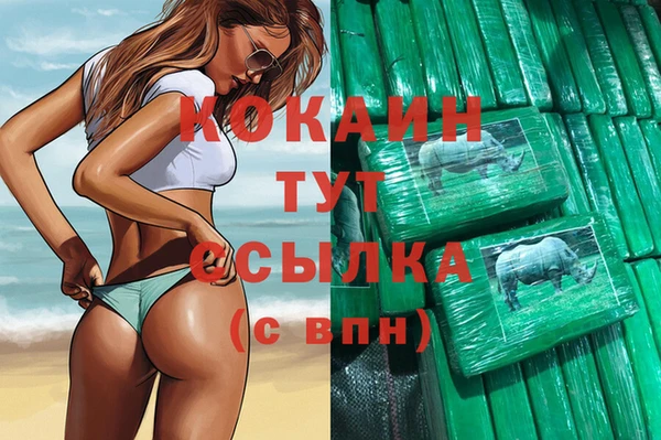 синтетический гашиш Нефтекумск