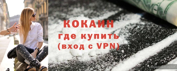 MDMA Premium VHQ Беломорск