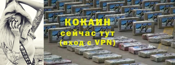 синтетический гашиш Нефтекумск