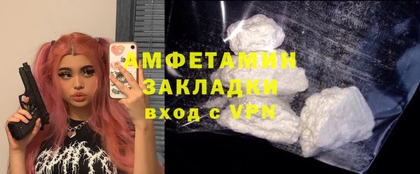 MDMA Premium VHQ Беломорск