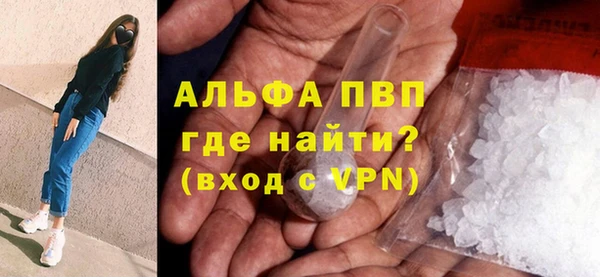 MDMA Premium VHQ Беломорск