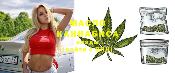 синтетический гашиш Нефтекумск