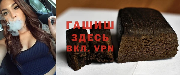 apvp Нефтегорск
