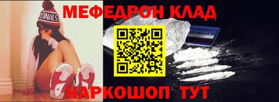 таблы Заводоуковск