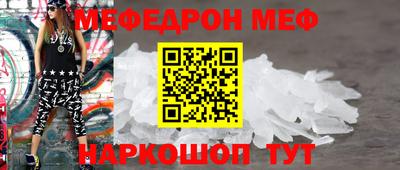 кокаин премиум Жуковский
