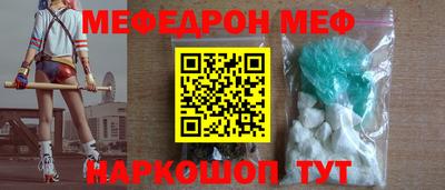 стаф Волжск