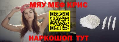 кокаин премиум Жуковский