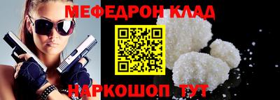 кокаин премиум Жуковский