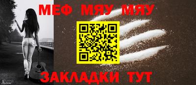 стаф Волжск